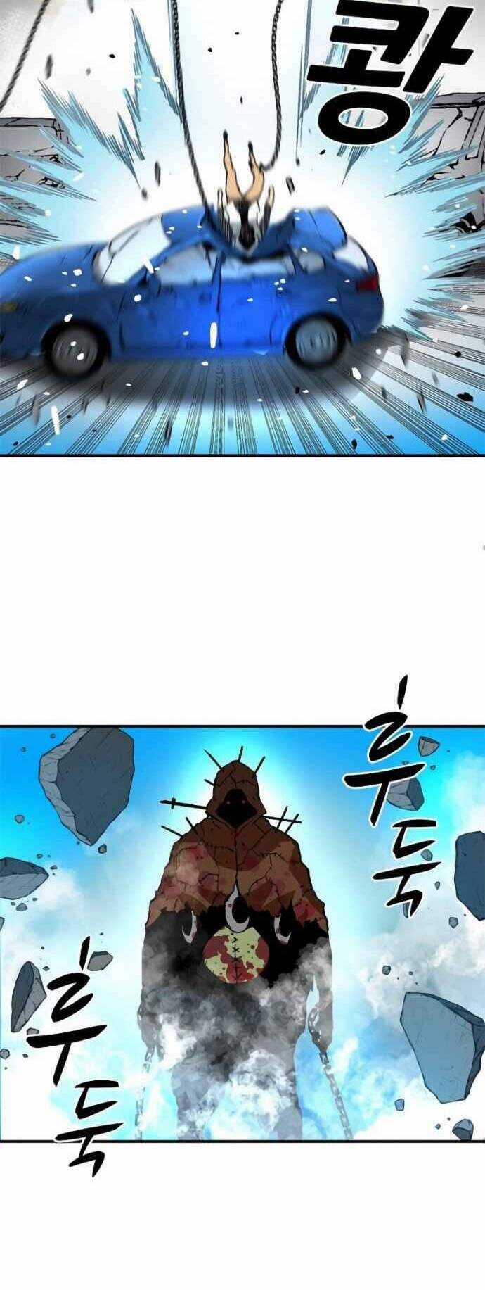 Unbreakable - Chương 7 - Trang 47