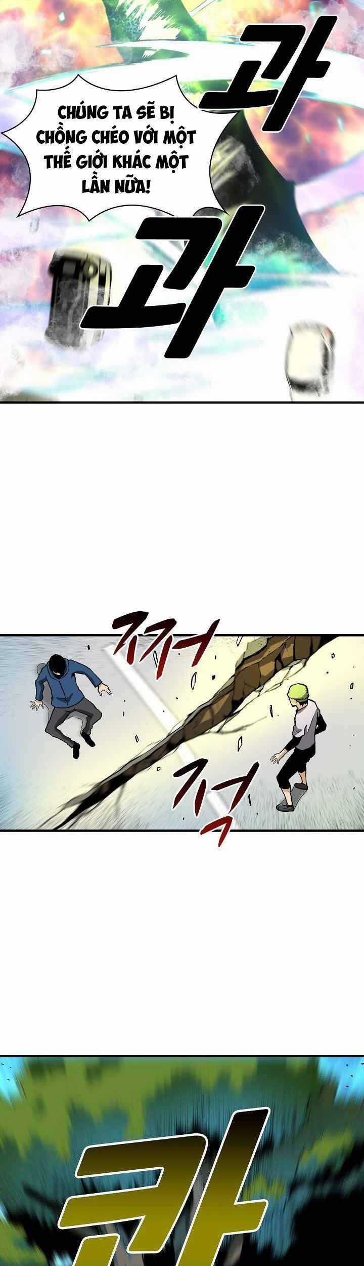 Unbreakable - Chương 8 - Trang 14