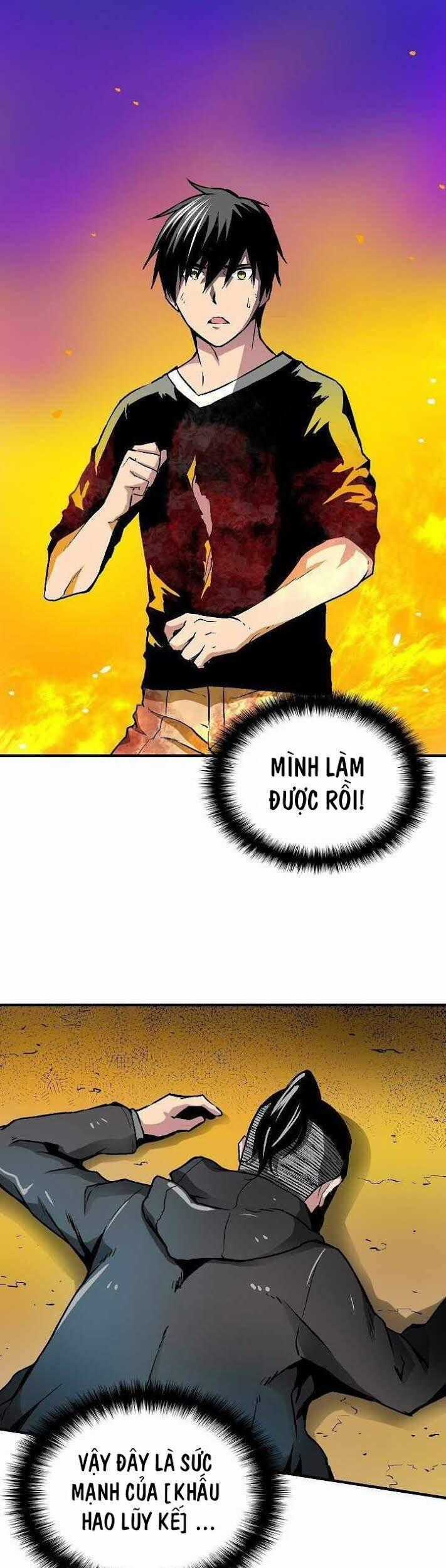 Unbreakable - Chương 9 - Trang 2