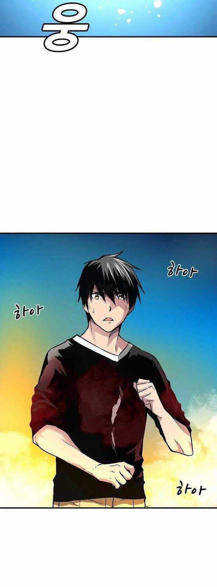 Unbreakable - Chương 9 - Trang 19