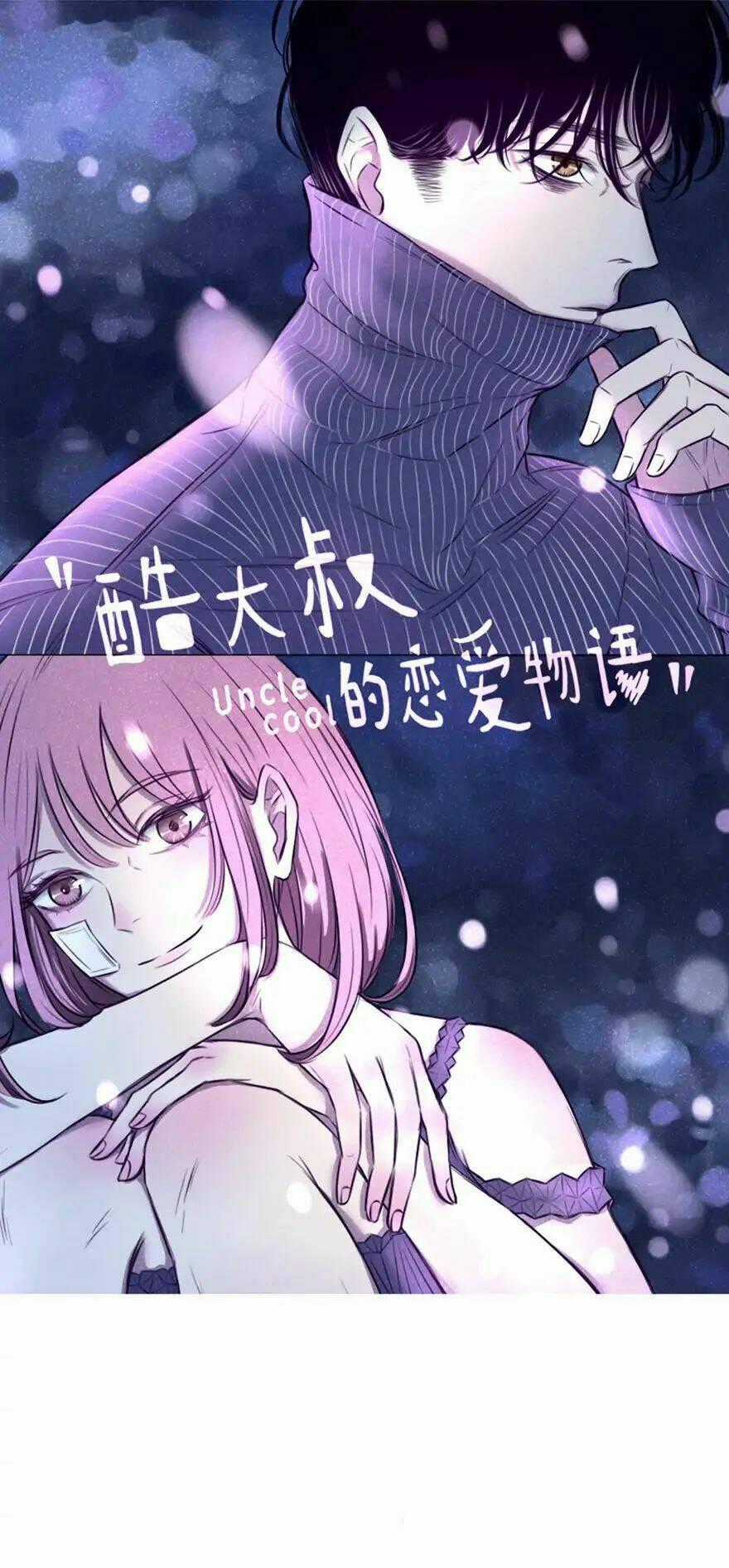 Uncle Cool - Chapter 1 - Trang 2