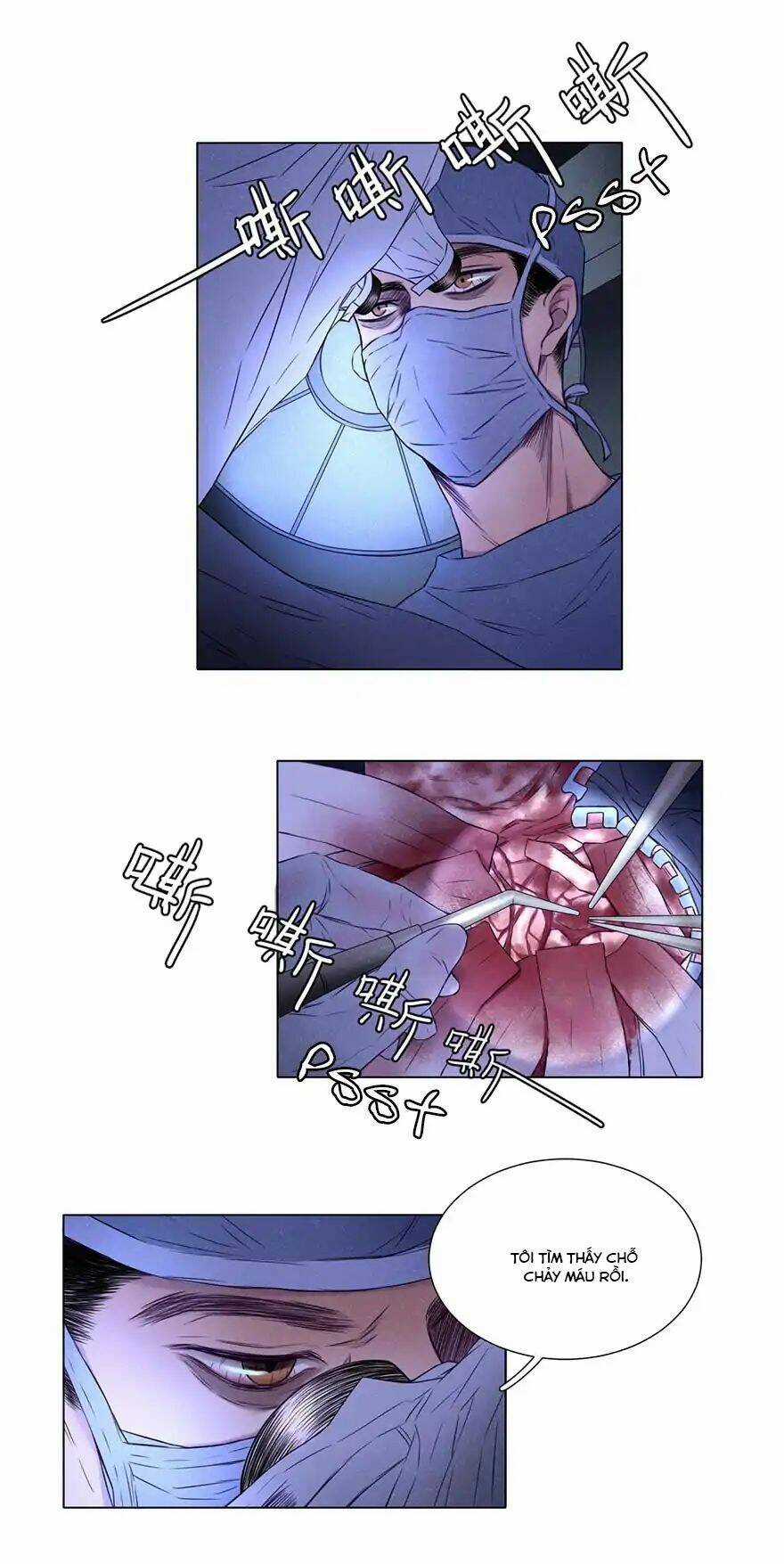 Uncle Cool - Chapter 2 - Trang 5