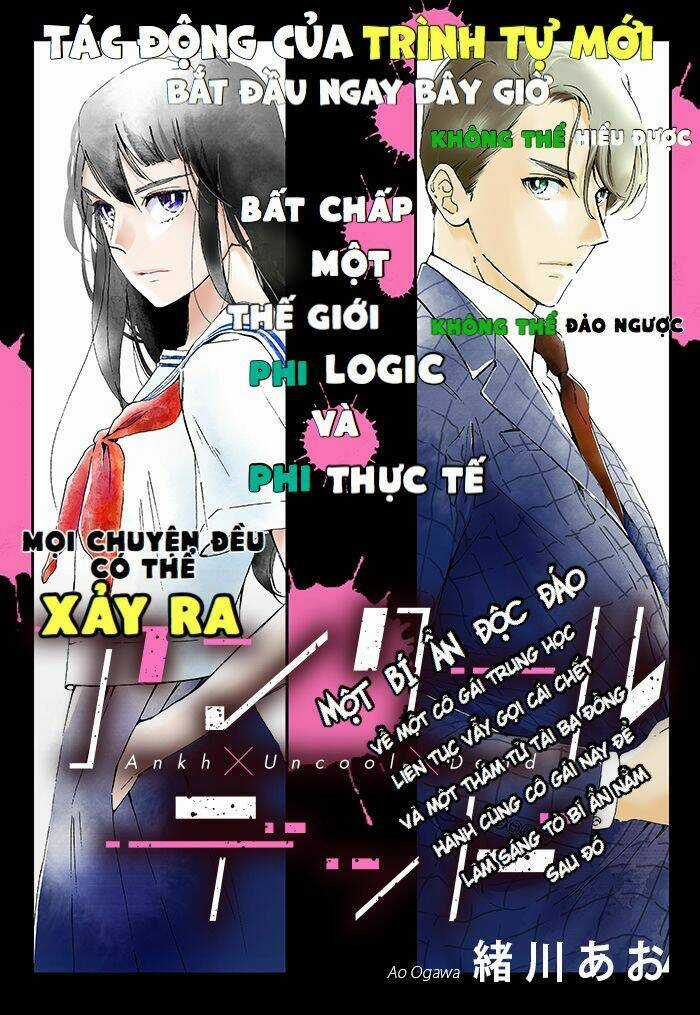 Uncool X Dead - Chapter 1 - Trang 1