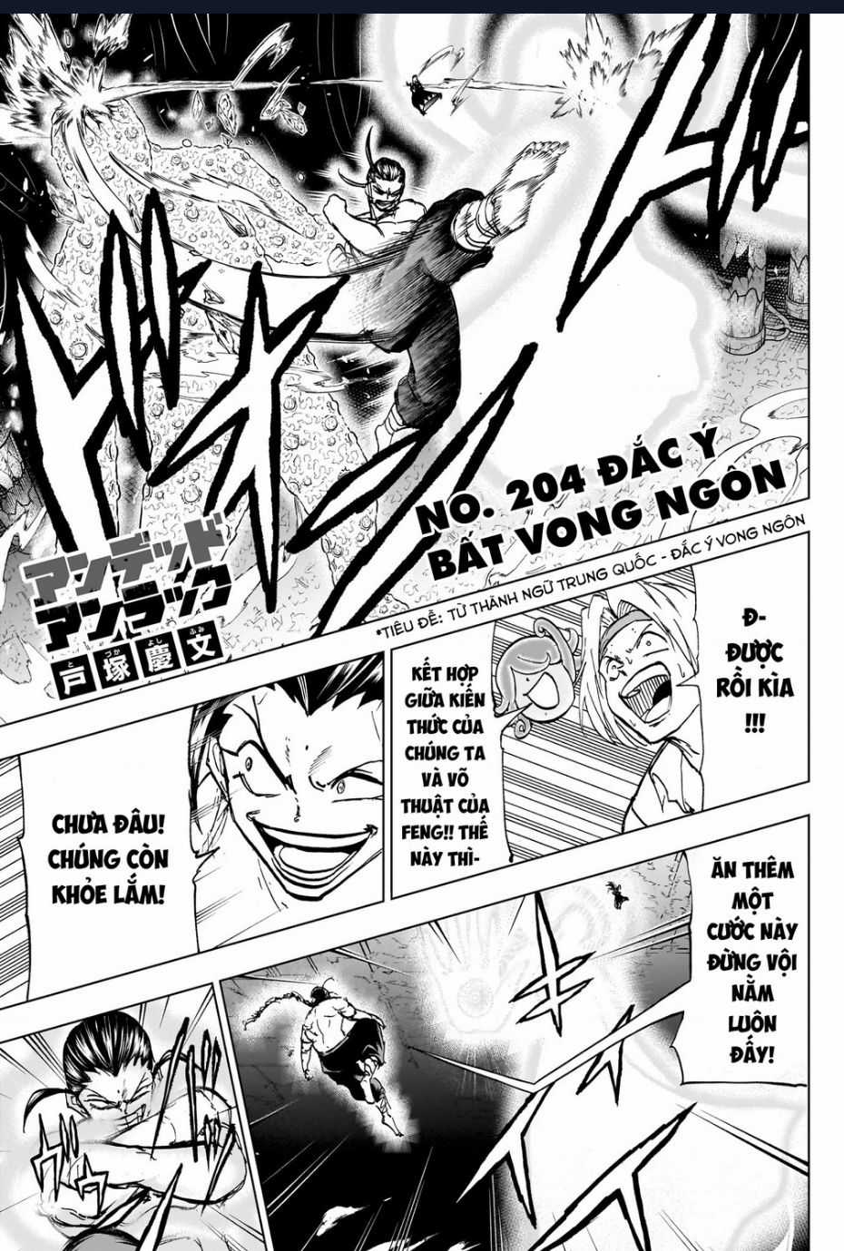 Undead Unluck - Chuong 204 - Trang 3