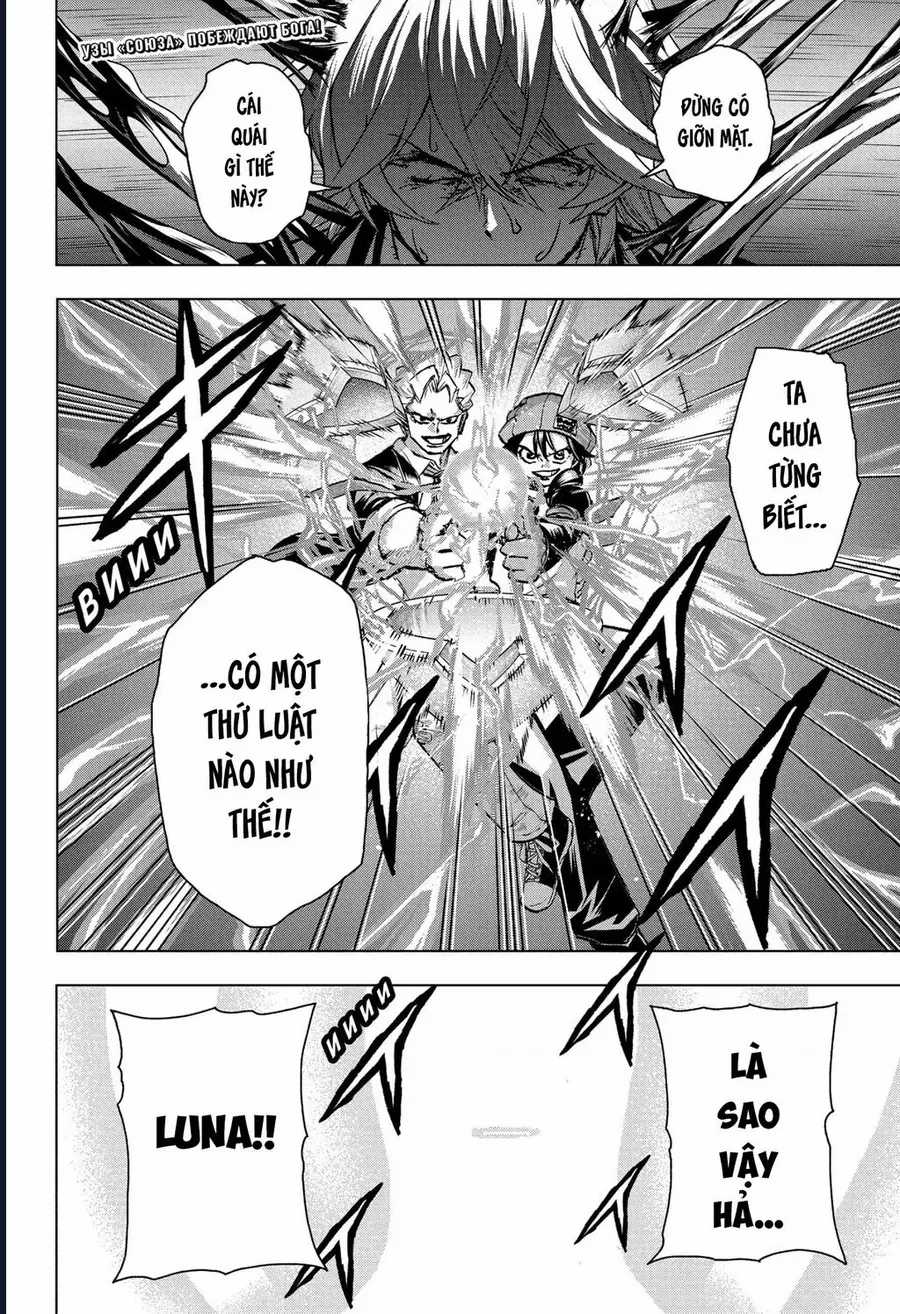 Undead Unluck - Chương 236 - Trang 4