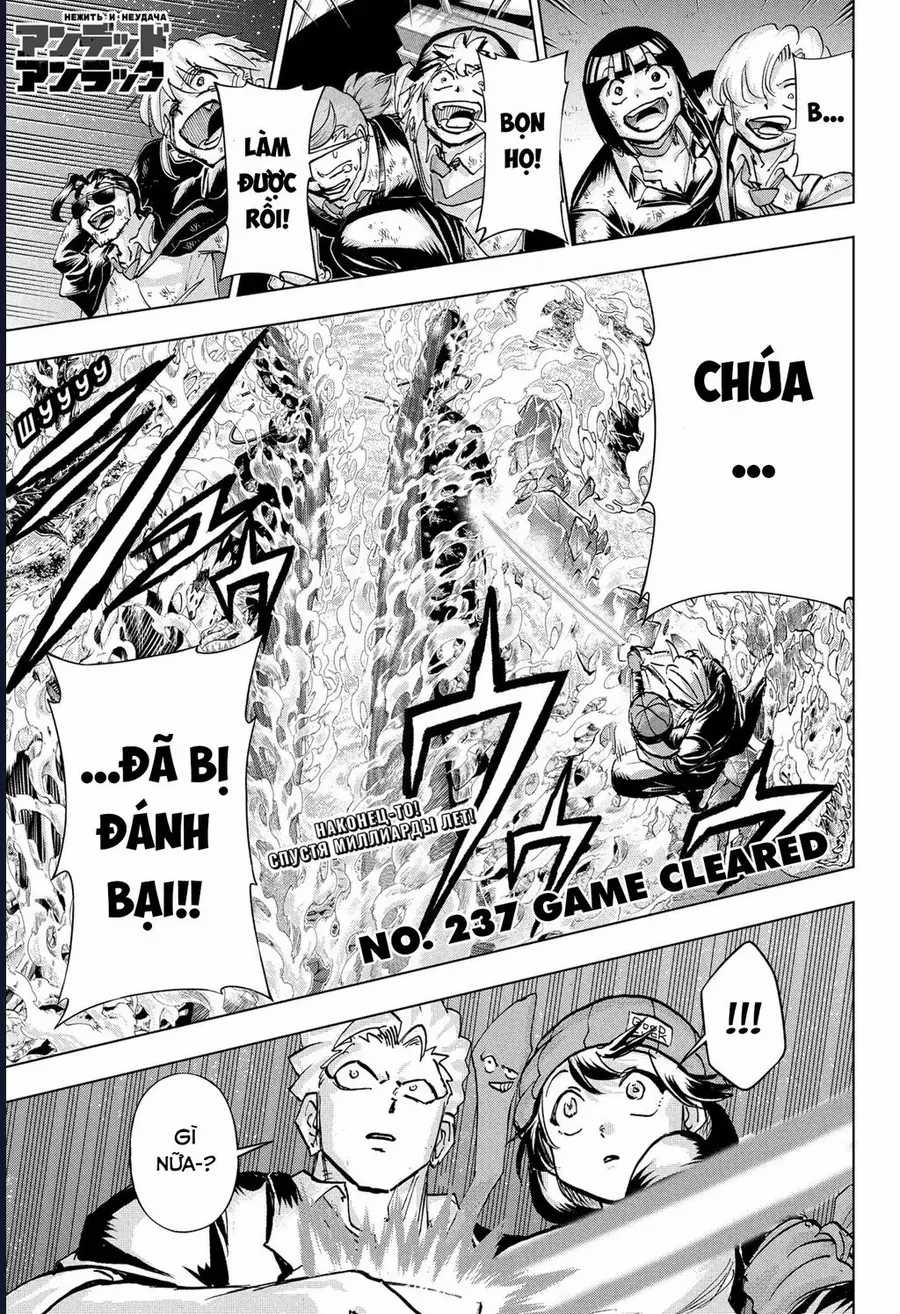 Undead Unluck - Chương 237 - Trang 3