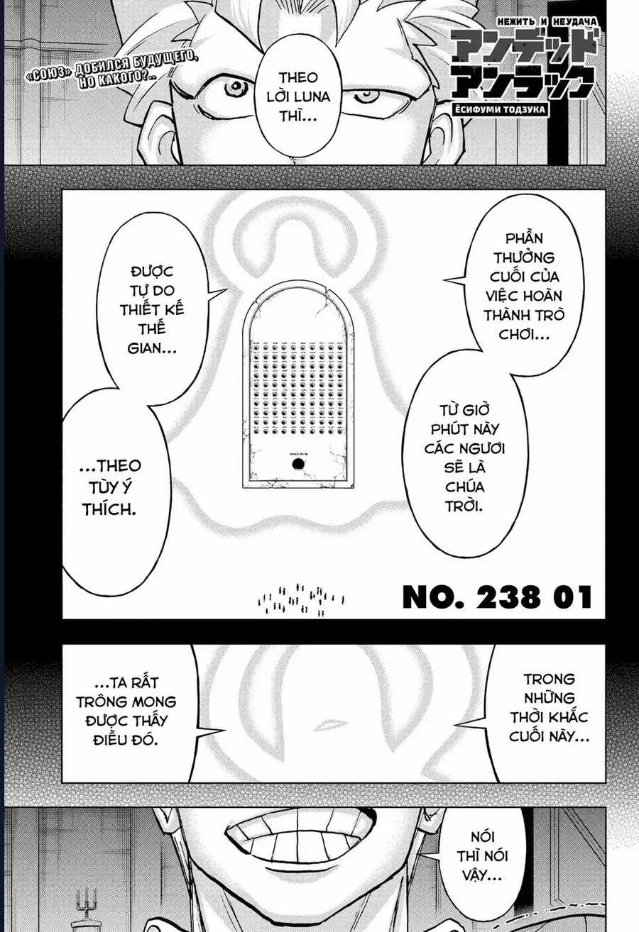 Undead Unluck - Chương 238 - Trang 3