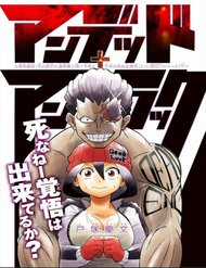 Đọc truyện Undead Unluck