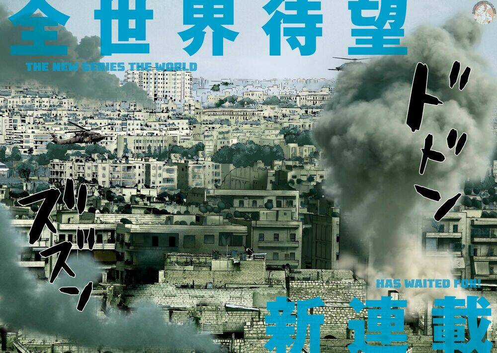 under ninja - Chapter 1 - Trang 3