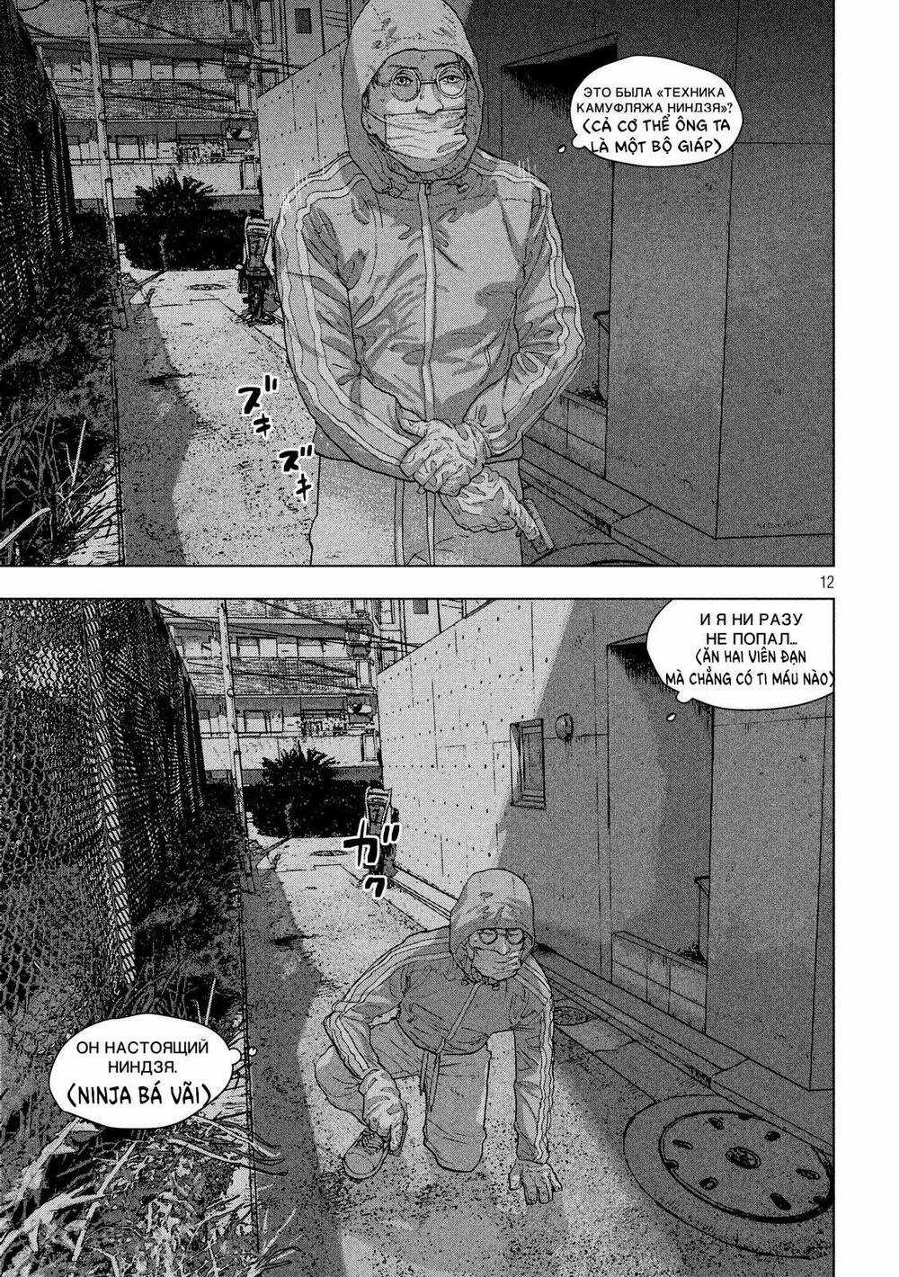 under ninja - Chapter 12 - Trang 12