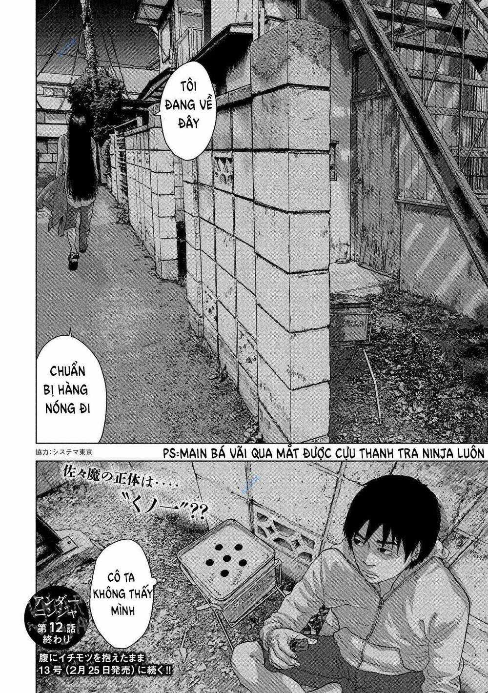 under ninja - Chapter 12 - Trang 21