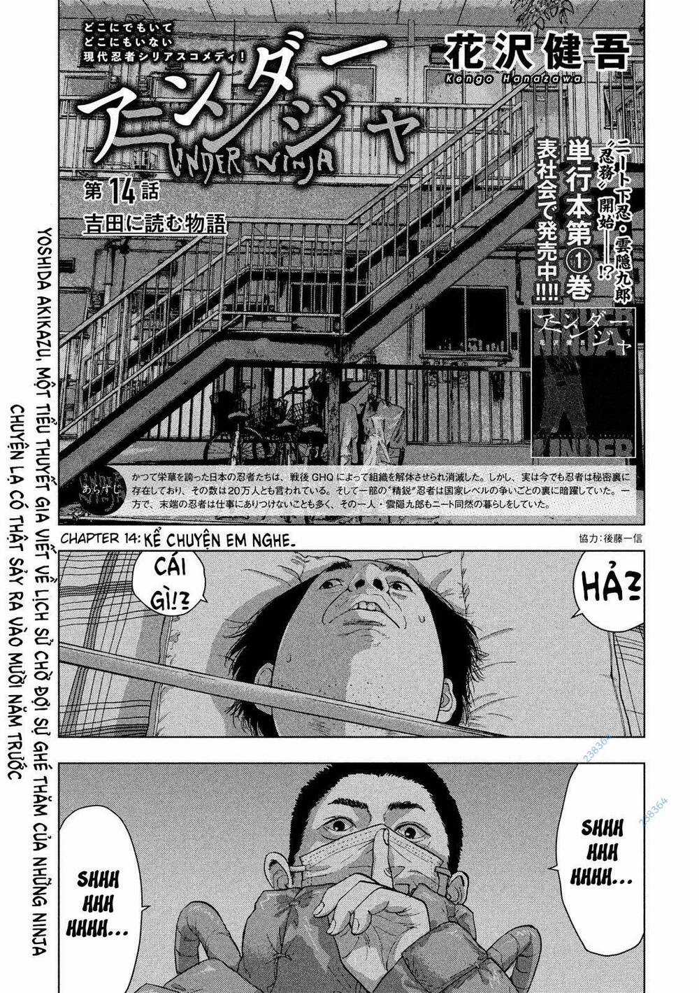 under ninja - Chapter 14 - Trang 1