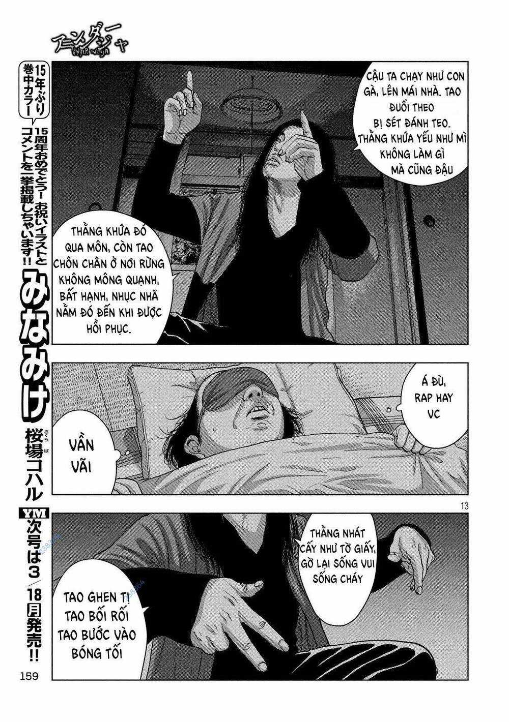 under ninja - Chapter 14 - Trang 13