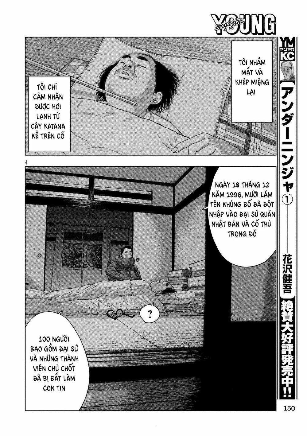 under ninja - Chapter 14 - Trang 4