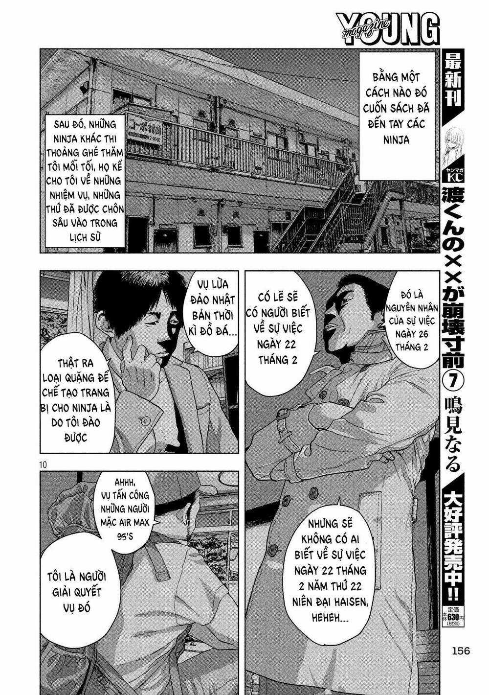 under ninja - Chapter 14 - Trang 10