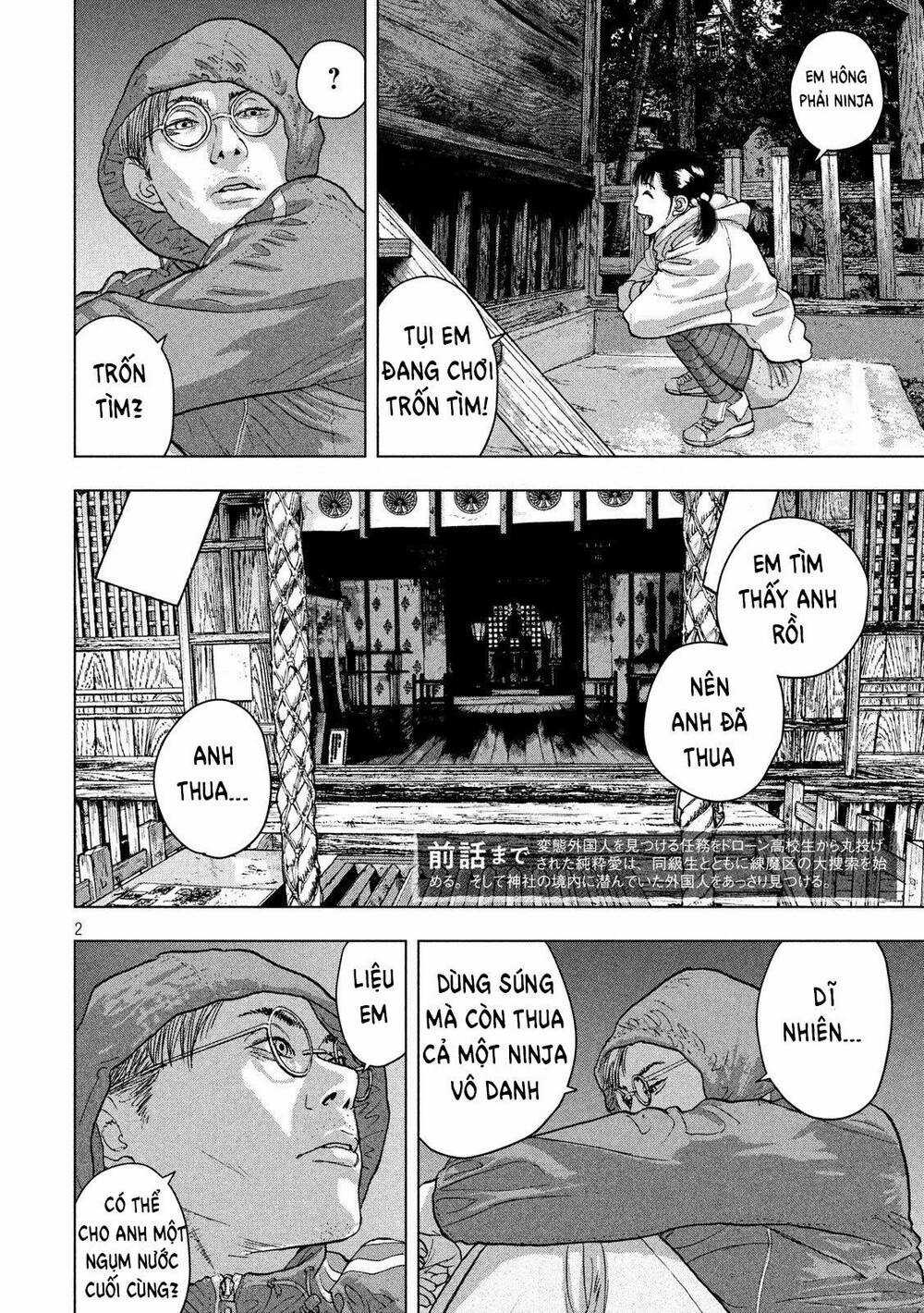 under ninja - Chapter 16 - Trang 2