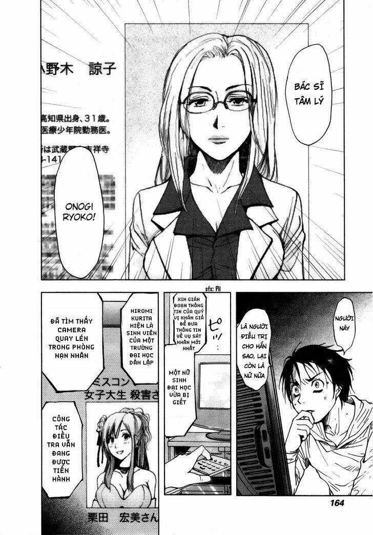 UnderDog - Chapter 5 - Trang 6