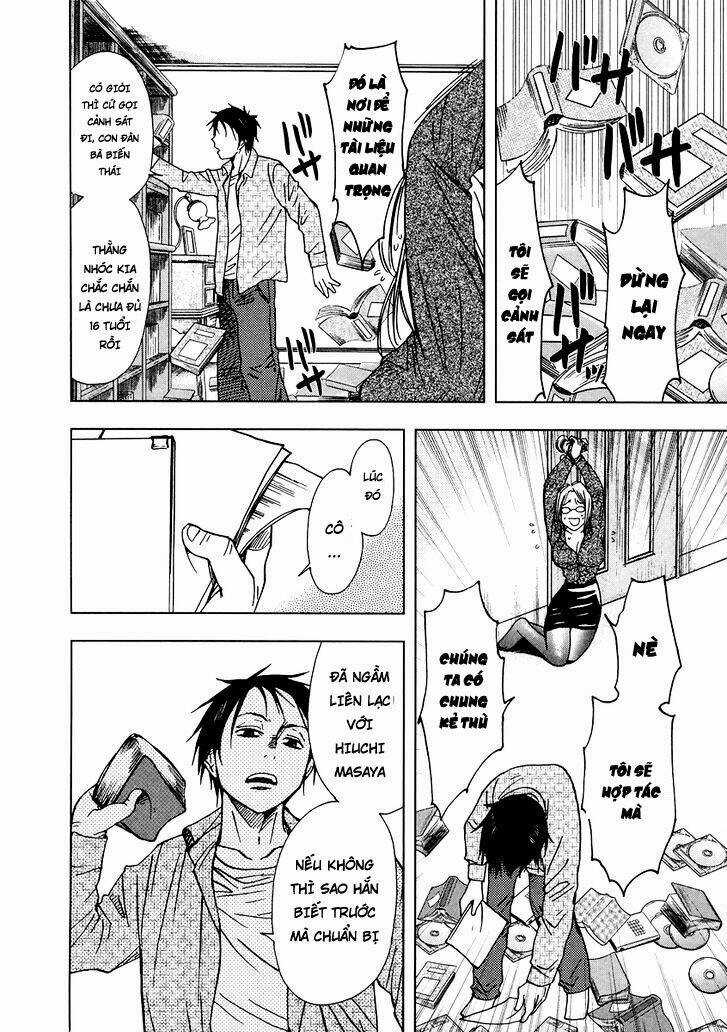 UnderDog - Chapter 9 - Trang 12