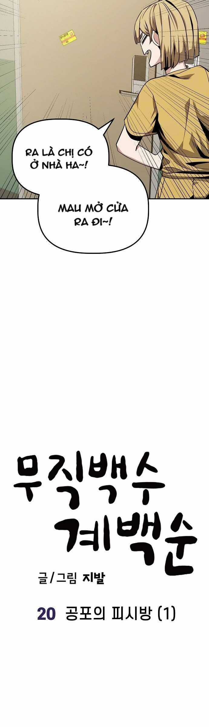 Unemployed Gye Baeksun - Chapter 20 - Trang 11