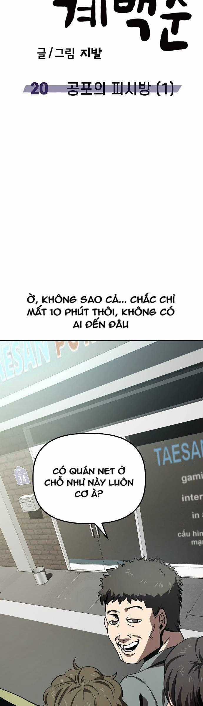 Unemployed Gye Baeksun - Chapter 20 - Trang 28