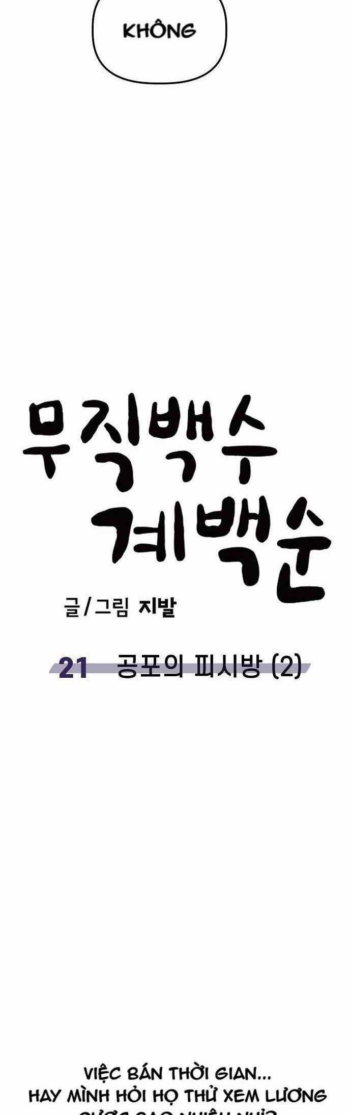 Unemployed Gye Baeksun - Chapter 21 - Trang 30