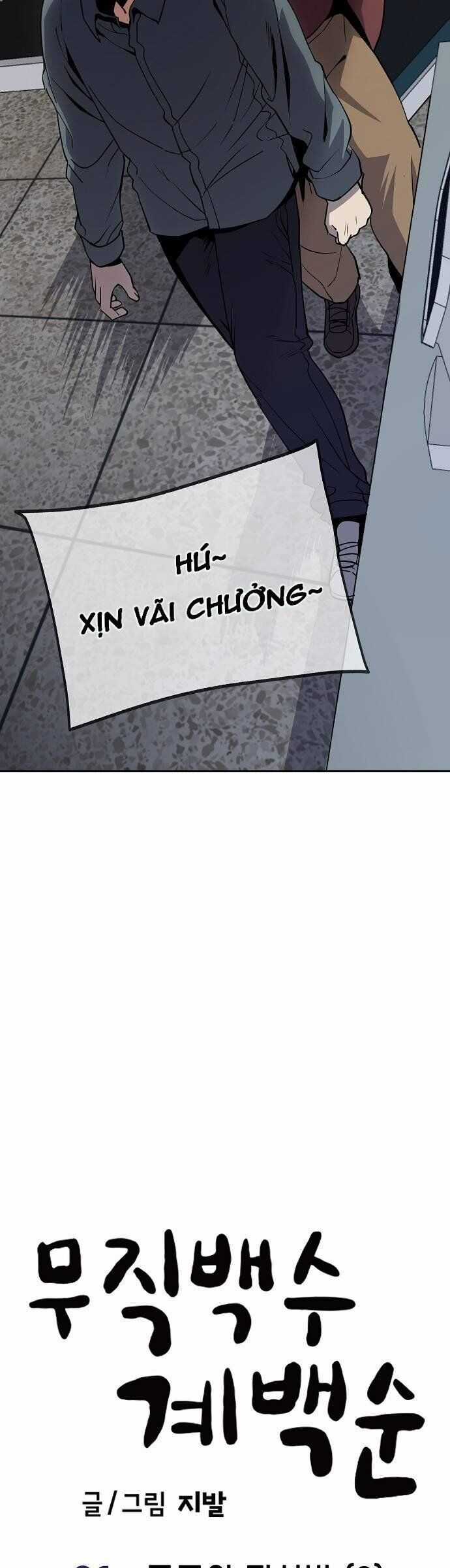 Unemployed Gye Baeksun - Chapter 21 - Trang 4