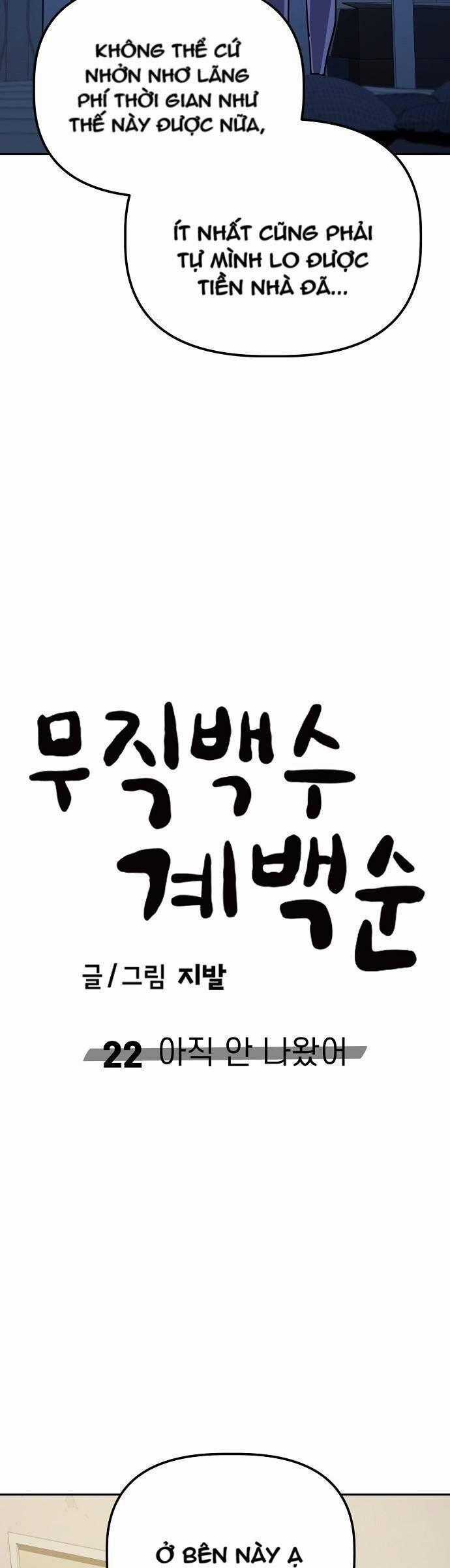 Unemployed Gye Baeksun - Chapter 22 - Trang 28