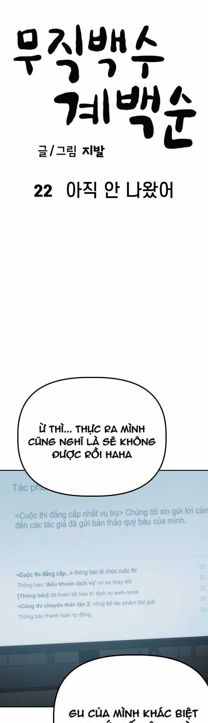 Unemployed Gye Baeksun - Chapter 22 - Trang 8