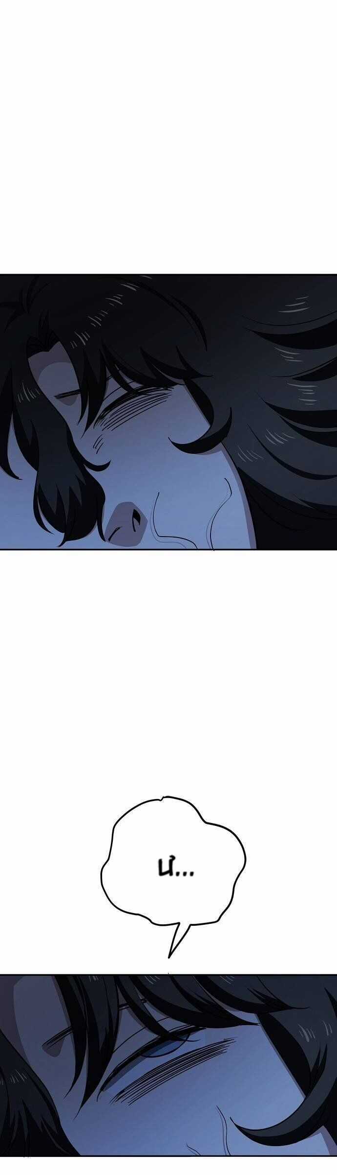 Unemployed Gye Baeksun - Chapter 26 - Trang 25