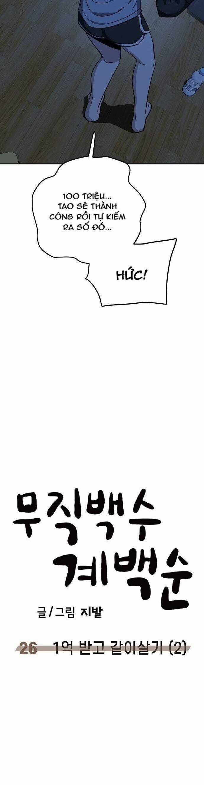 Unemployed Gye Baeksun - Chapter 26 - Trang 30