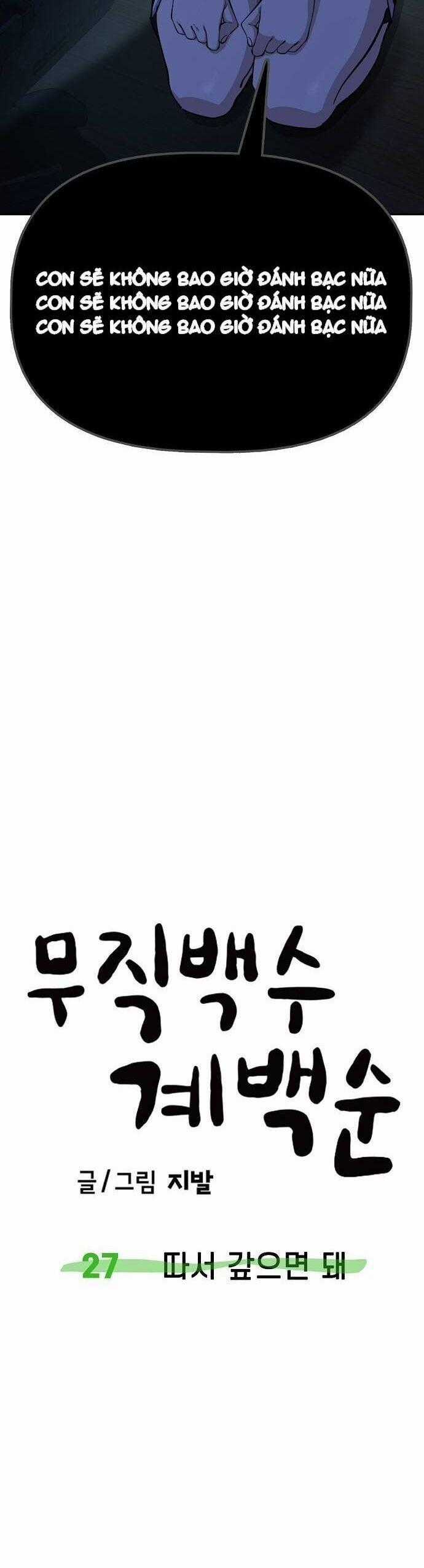 Unemployed Gye Baeksun - Chapter 27 - Trang 34