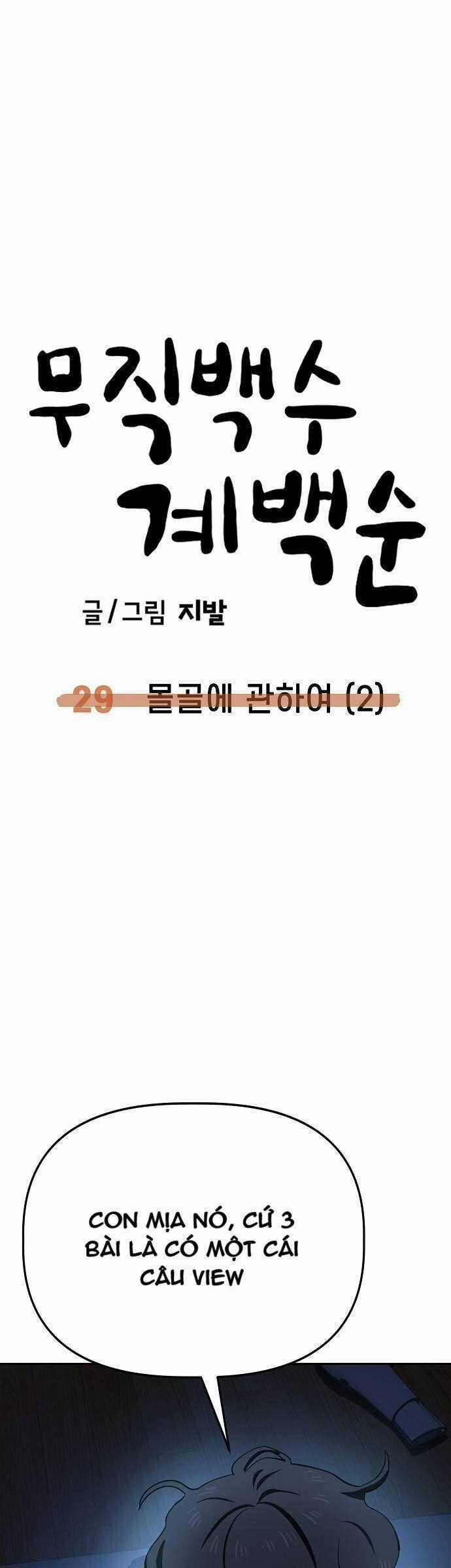 Unemployed Gye Baeksun - Chapter 29 - Trang 32