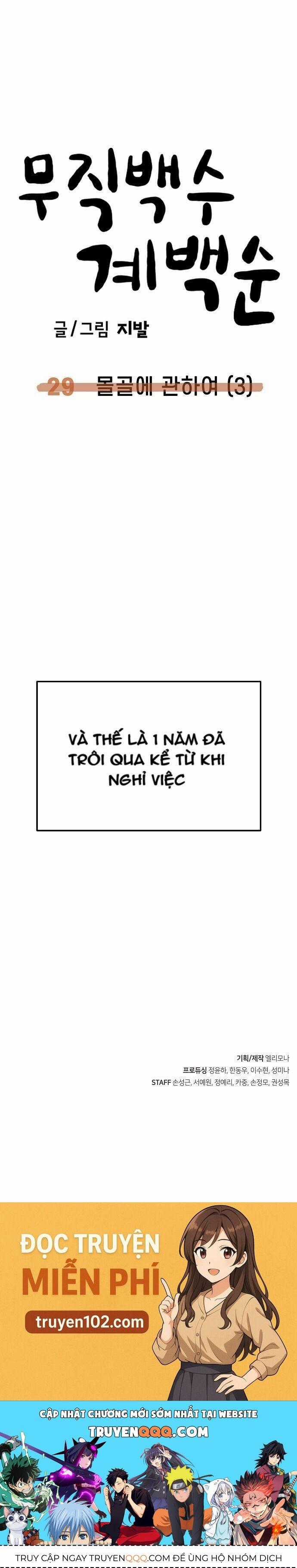 Unemployed Gye Baeksun - Chapter 30 - Trang 27