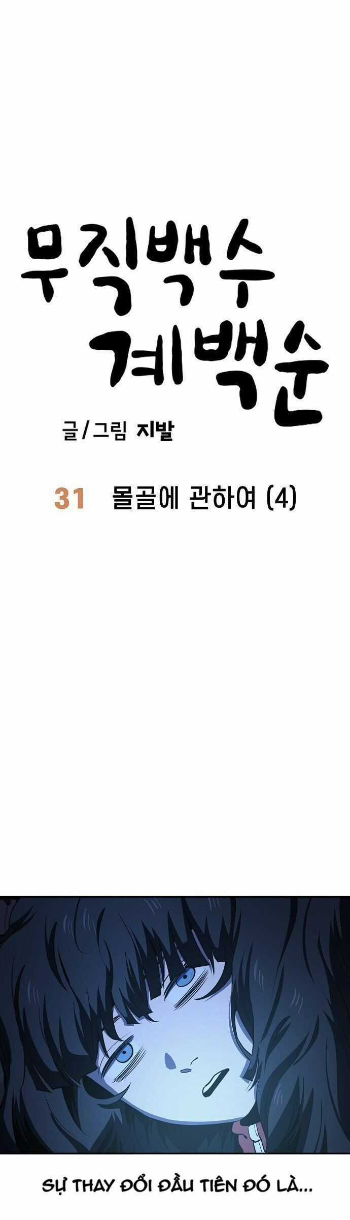 Unemployed Gye Baeksun - Chapter 31 - Trang 8