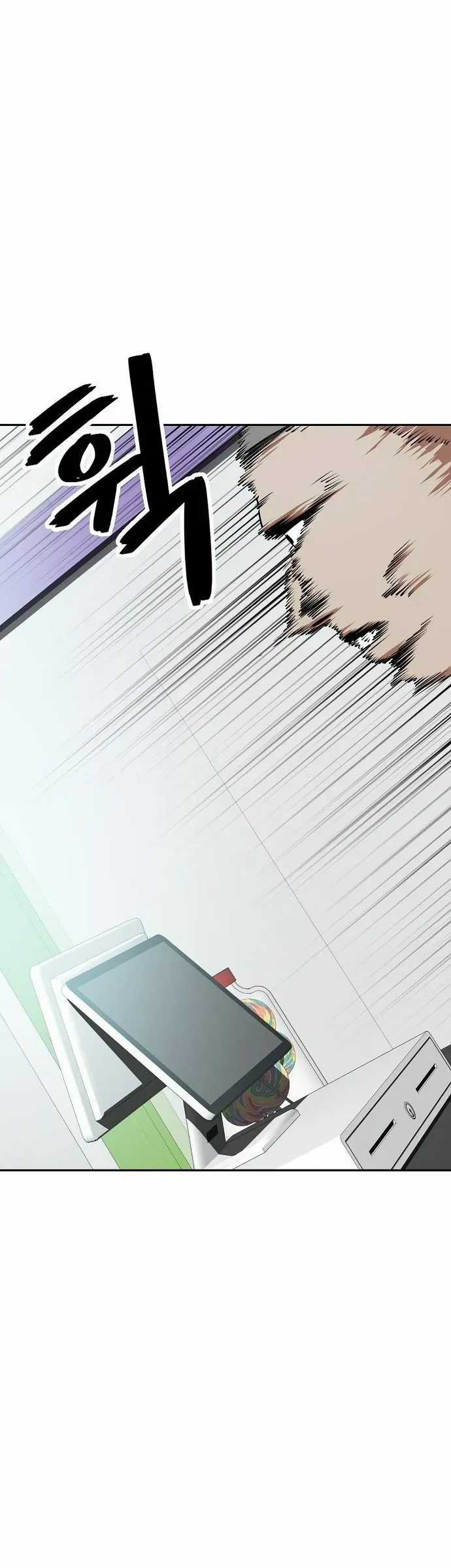 Unemployed Gye Baeksun - Chapter 33 - Trang 11