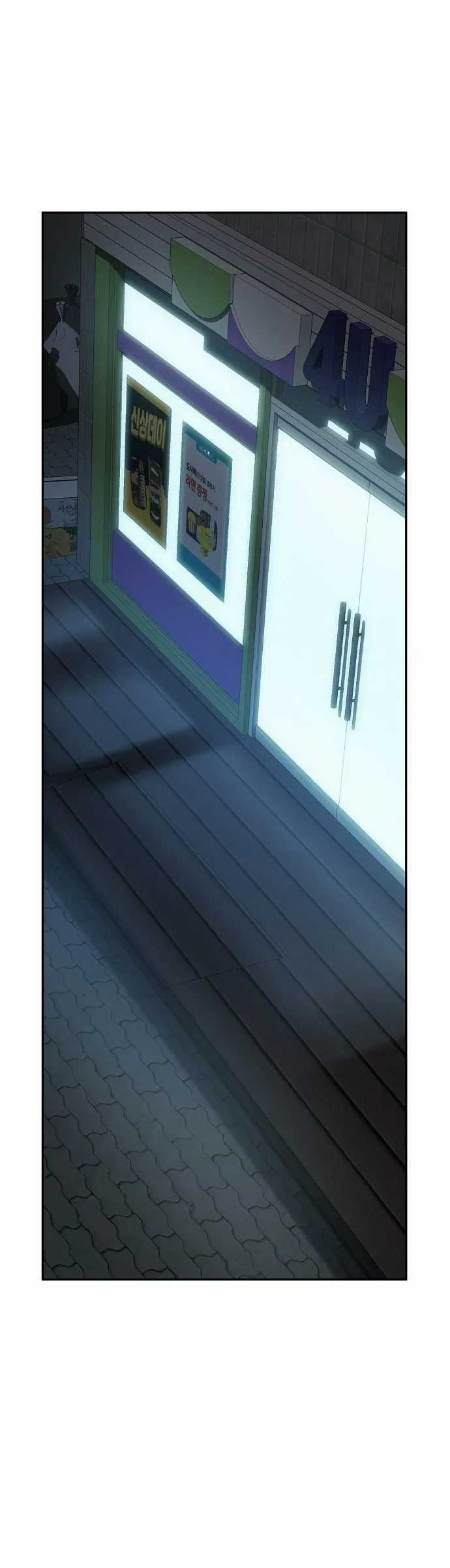 Unemployed Gye Baeksun - Chapter 33 - Trang 16