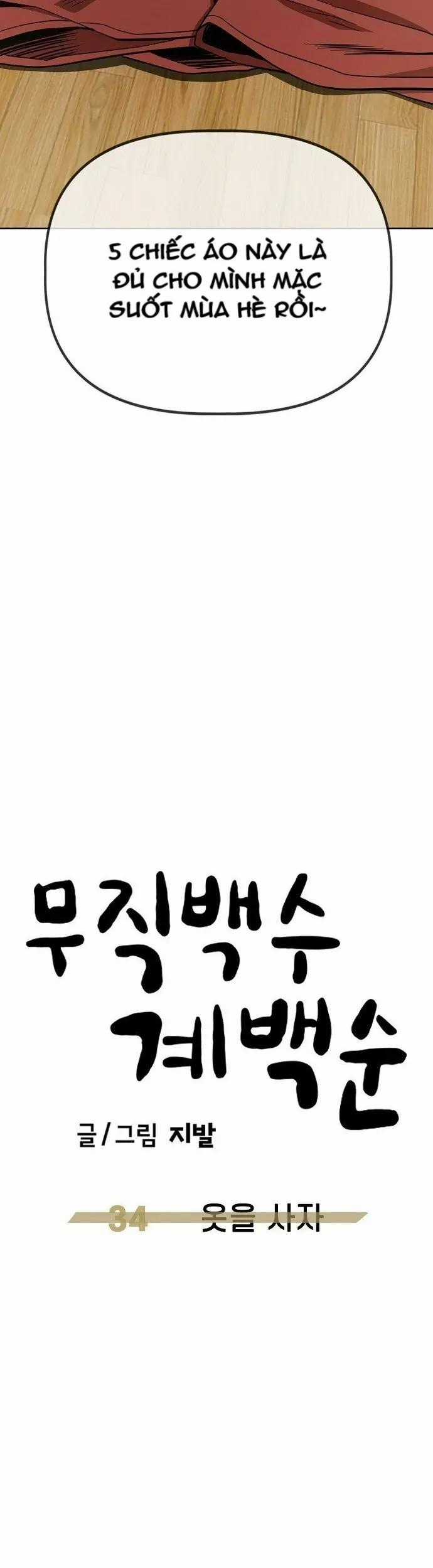 Unemployed Gye Baeksun - Chapter 34 - Trang 30