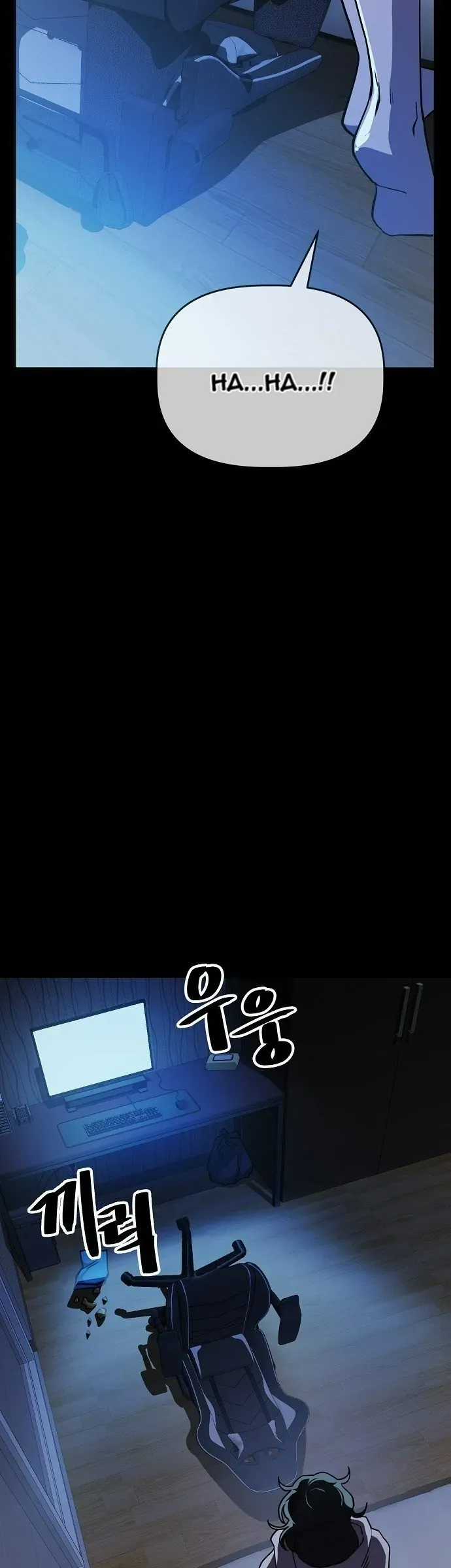 Unemployed Gye Baeksun - Chapter 35 - Trang 18