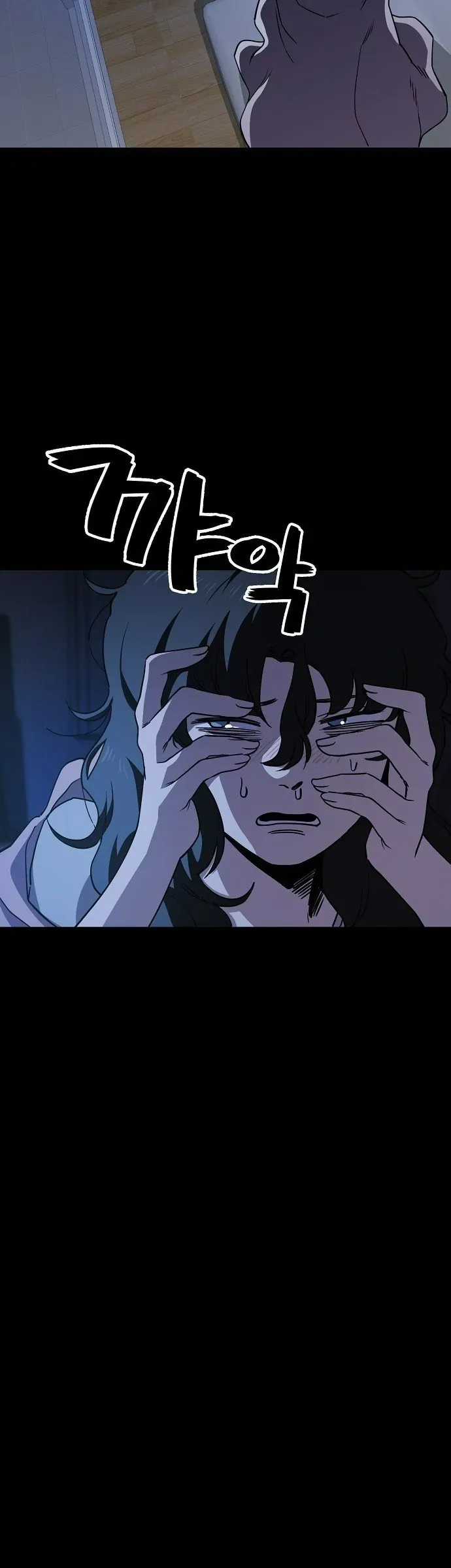 Unemployed Gye Baeksun - Chapter 35 - Trang 19