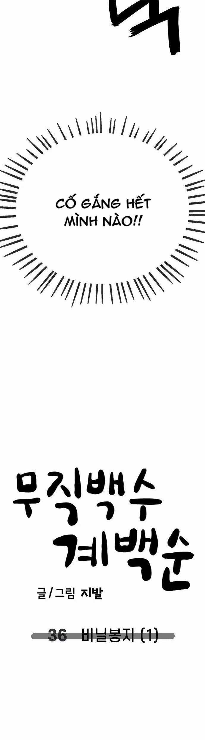 Unemployed Gye Baeksun - Chapter 36 - Trang 30