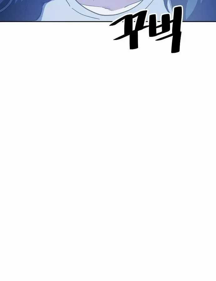 Unemployed Gye Baeksun - Chapter 38 - Trang 43