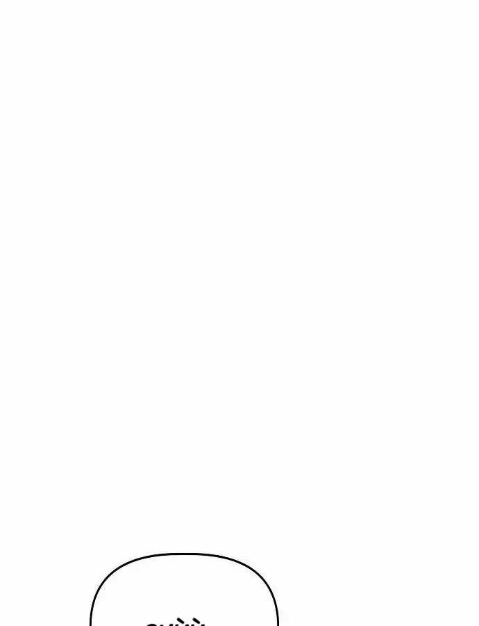 Unemployed Gye Baeksun - Chapter 39 - Trang 15