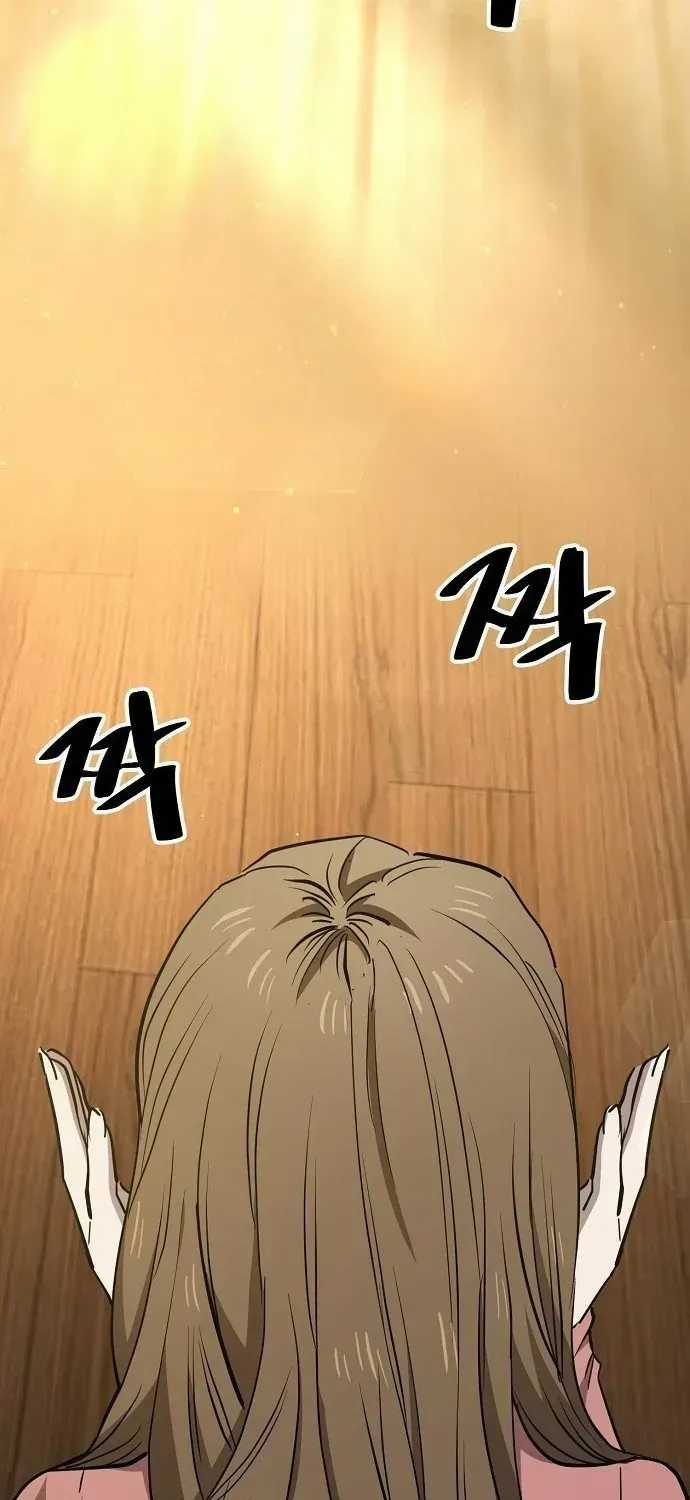 Unemployed Gye Baeksun - Chapter 39 - Trang 24