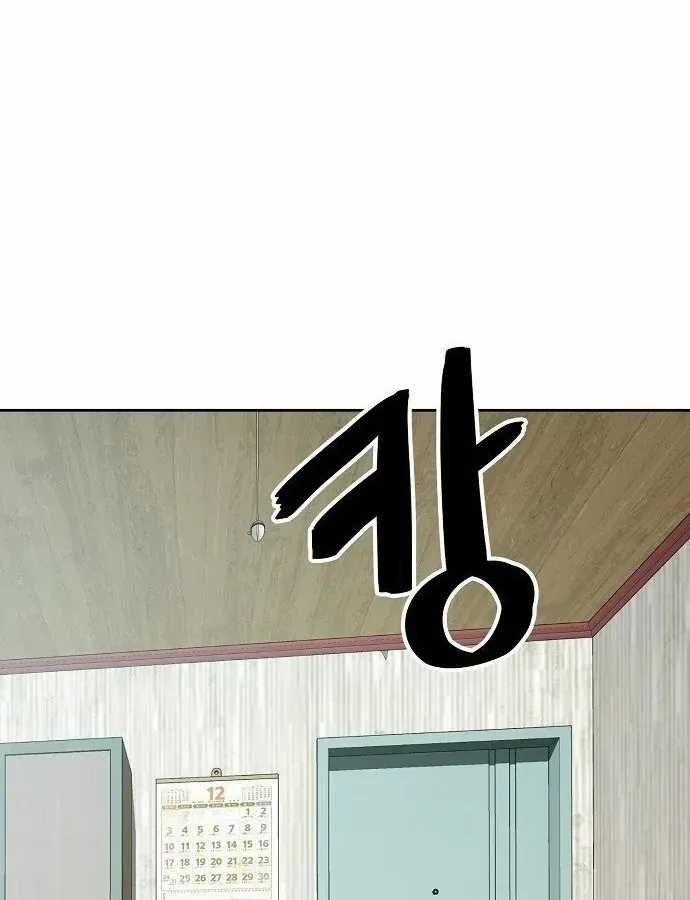 Unemployed Gye Baeksun - Chapter 39 - Trang 33