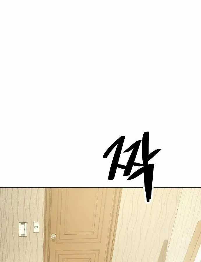 Unemployed Gye Baeksun - Chapter 39 - Trang 71