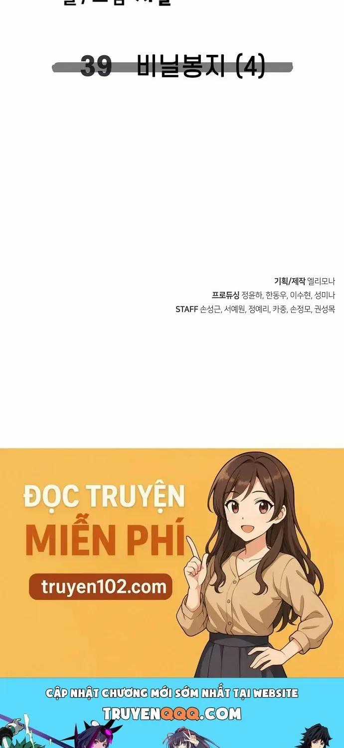 Unemployed Gye Baeksun - Chapter 39 - Trang 79