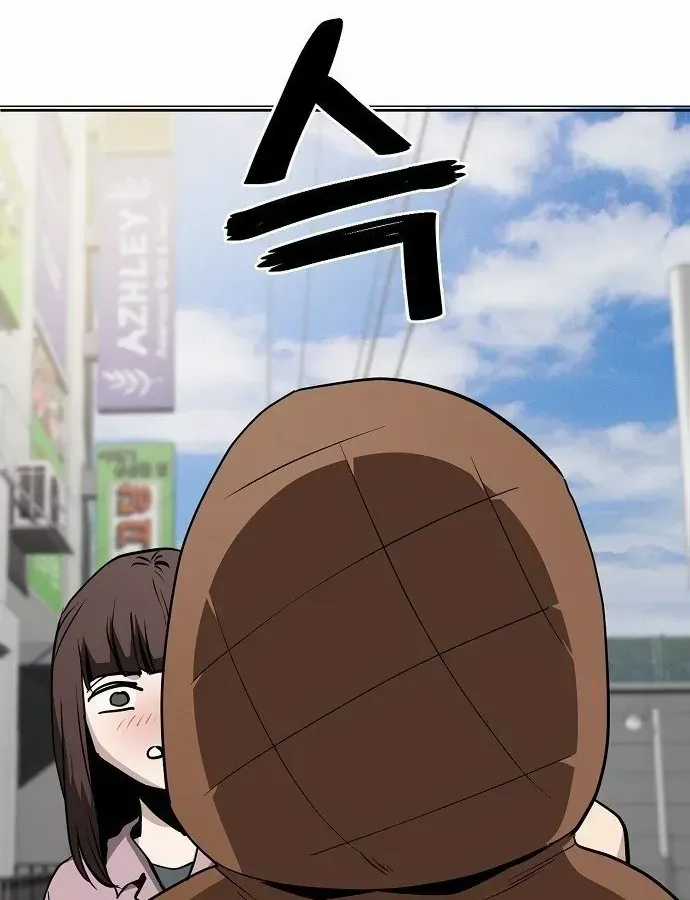 Unemployed Gye Baeksun - Chapter 41 - Trang 41