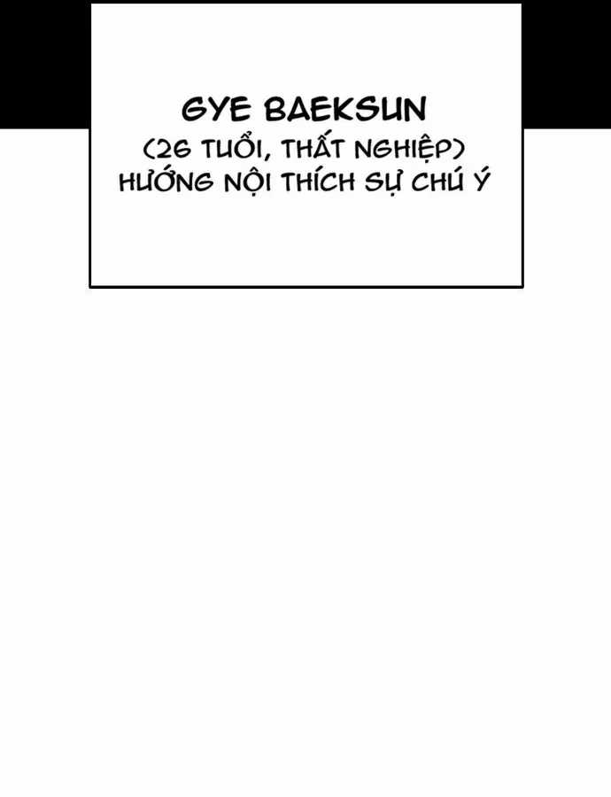 Unemployed Gye Baeksun - Chapter 41 - Trang 47