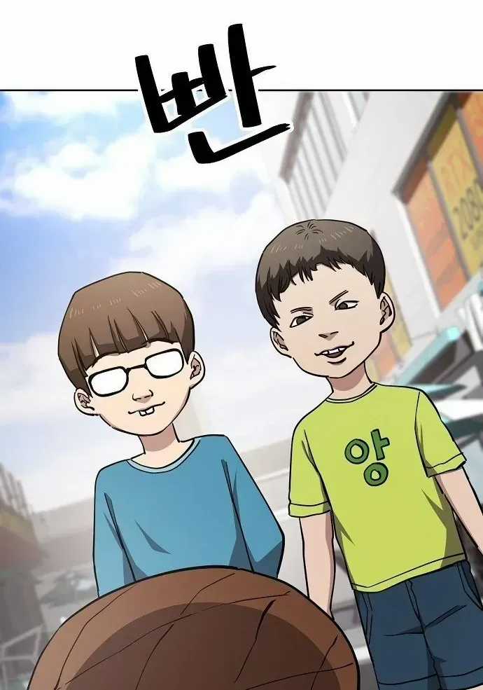 Unemployed Gye Baeksun - Chapter 41 - Trang 55