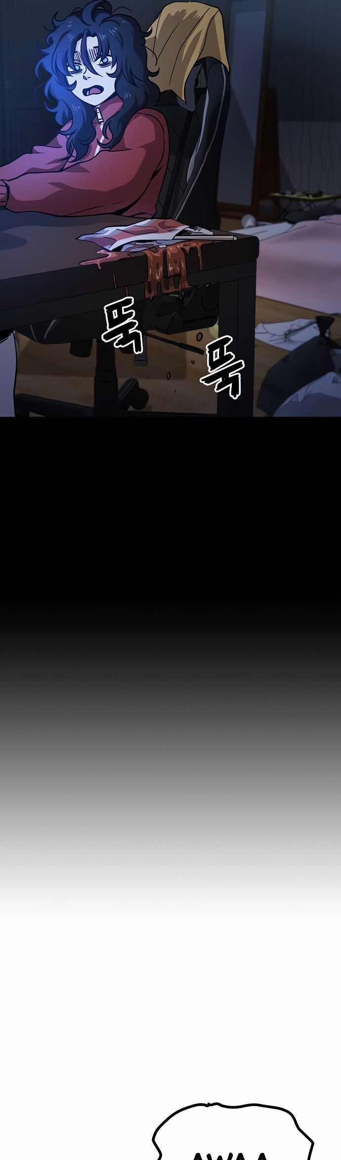 Unemployed Gye Baeksun - Chương 1 - Trang 38